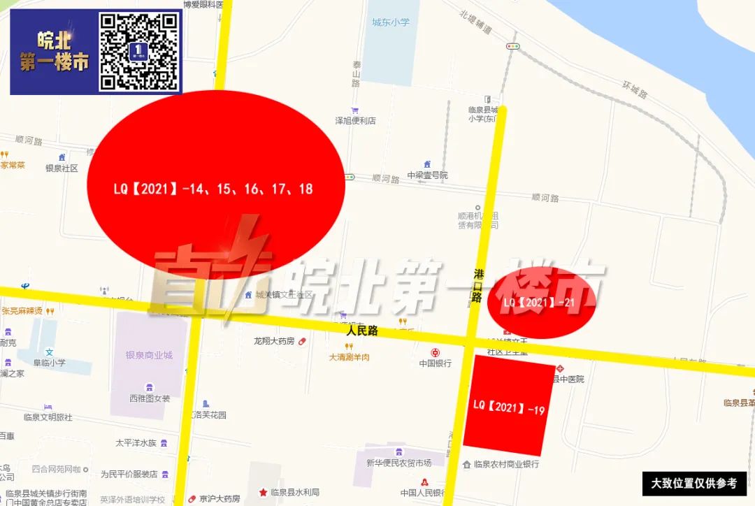 大手笔!融翔控股6.69亿拿下阜阳7宗连体地块